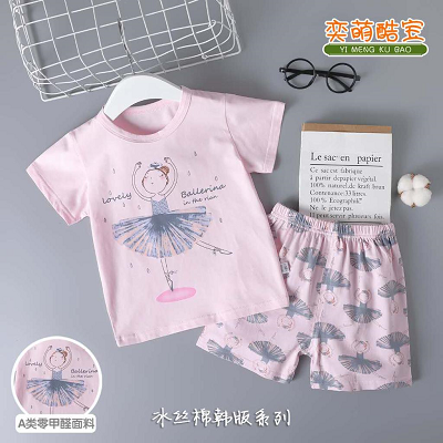 Baju Tidur Anak Perempuan PINK Motif Lovely Ballerina BA-0008